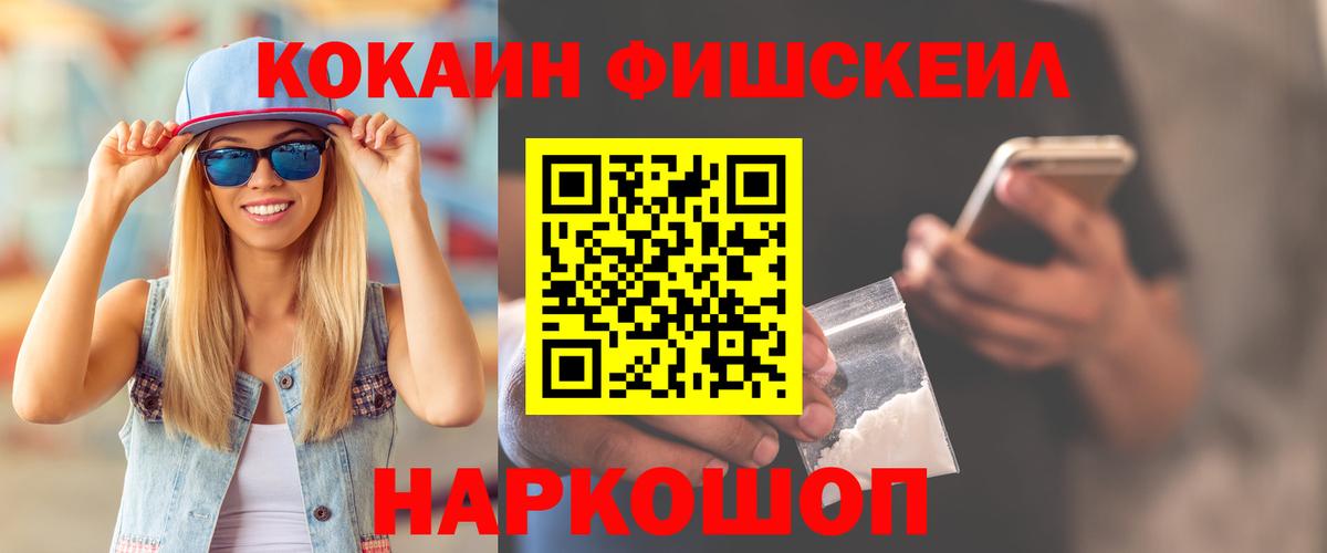 КОКАИН Перу Златоуст