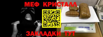 марки nbome Кумертау