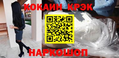 СК Ливны