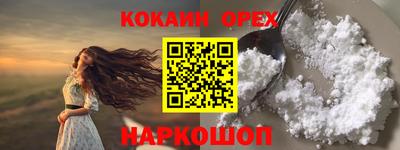 марки nbome Кумертау