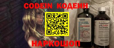марки nbome Кумертау