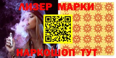 марки nbome Кумертау