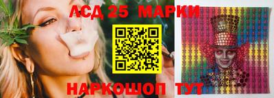 марки nbome Кумертау