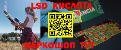 СК Ливны