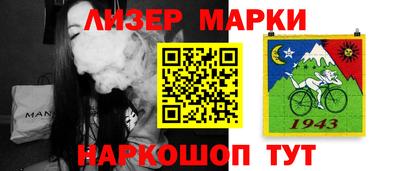 ГАЛЛЮЦИНОГЕННЫЕ ГРИБЫ Ликино-Дулёво