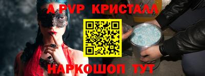 СК Ливны