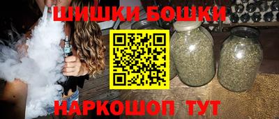 марки nbome Кумертау