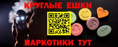 марки nbome Кумертау