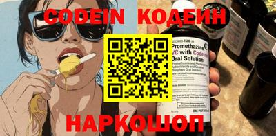 марки nbome Кумертау