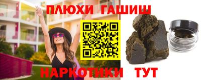ГАЛЛЮЦИНОГЕННЫЕ ГРИБЫ Ликино-Дулёво
