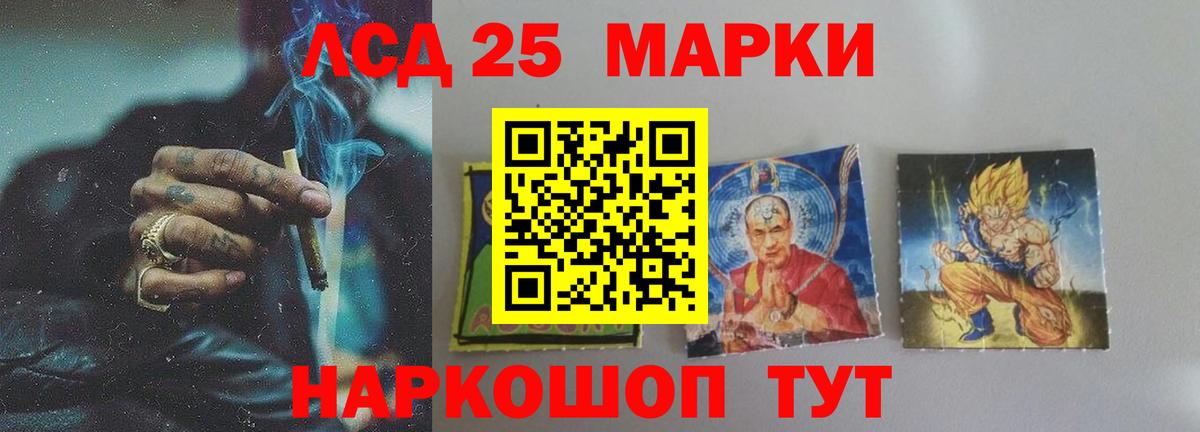 Лсд 25 экстази ecstasy  Вход с VPN  Златоуст 