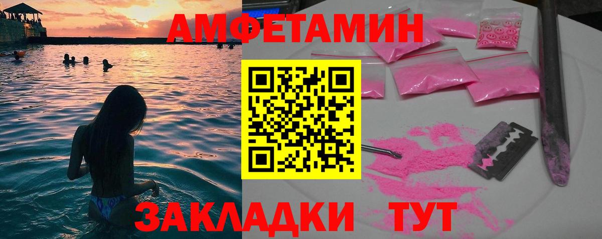 Первитин пудра  Первитин пудра  Вход с VPN  Златоуст 