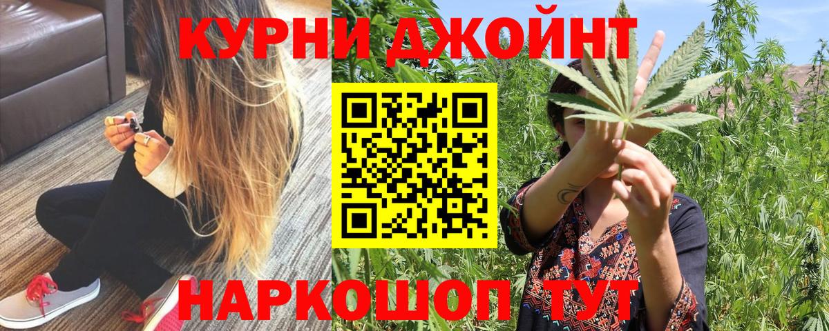 Каннабис MAZAR Златоуст
