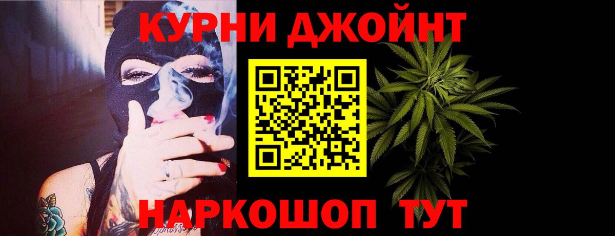 Героин Златоуст